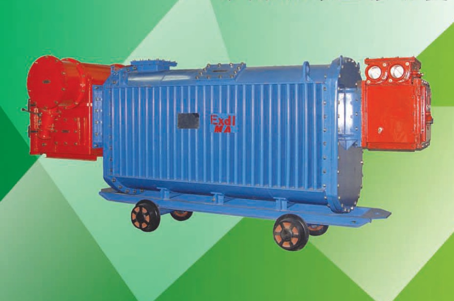 KBSGZY礦用隔爆型移動(dòng)變電站